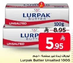لوريبارك زبده غير مملحه 100 جرام