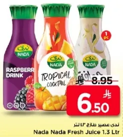 عصير ندي ندي الطازج