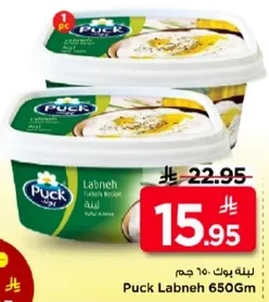 بنك بوك 650 جرام