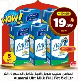 المراعي حليب طويل الاجل كامل الدسم ١٠ لتر