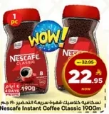 Nescafe Instant Coffee Classic 190g