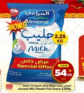 Almarai Milk Powder Full Cream 2.25 KG