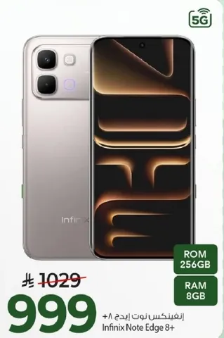 افنيكس نوت ايدج 8+ بسعه 256 جيجابايت وذاكره 8 جيجابايت.