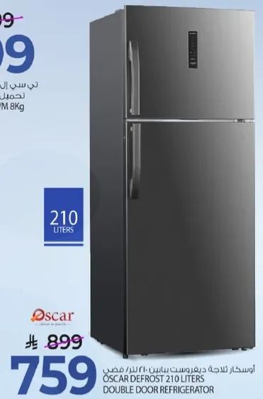 اوسكار فريزر ديفروست 210 لتر، ثلاجه مزدوجه الباب