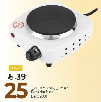 دينكس موقد كهربايي