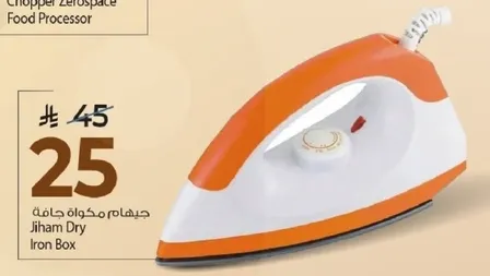 جهاز مكواه جافه