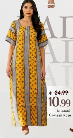 فستان اصفر جميل بنقوش معقده، مثالي للمناسبات العاديه او الرسميه.