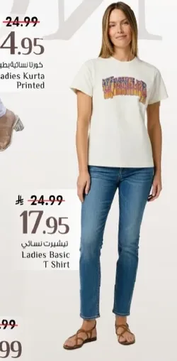 تي شيرت نسايي اساسي