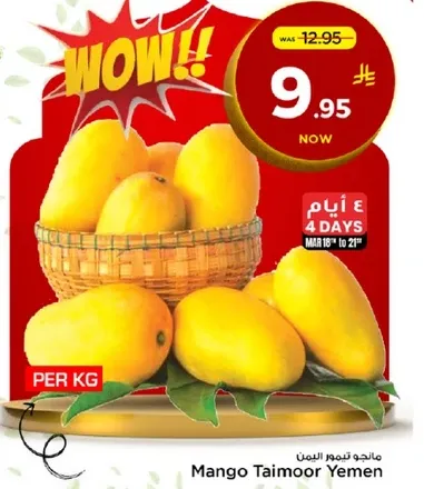 Fresh and delicious mangoes from Yemen.