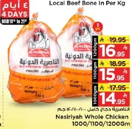 Local Beef Bone In Per Kg
