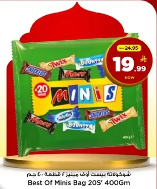 Best Of Minis Bag 20'S 400Gm
