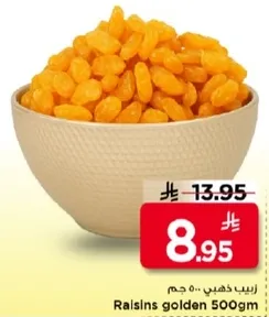 Golden raisins 500g