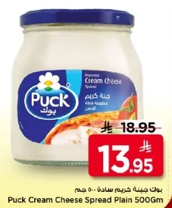 بك جبنه كريم ساده 500 جرام