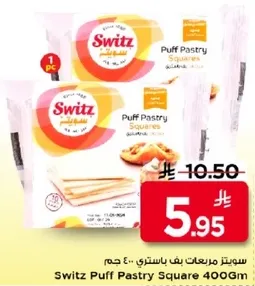 Switz Puff Pastry Square 400g
