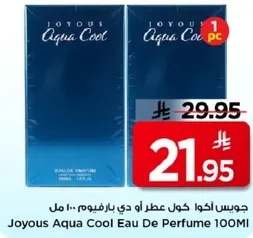 جويز اكوا كول عطر او دي بارفوم 100 مل