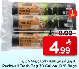 Packwell Trash Bag 70 Gallon 10*6 Bags
