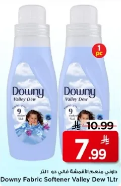 داوني منعم الاقمشه فالي دو 1 لتر