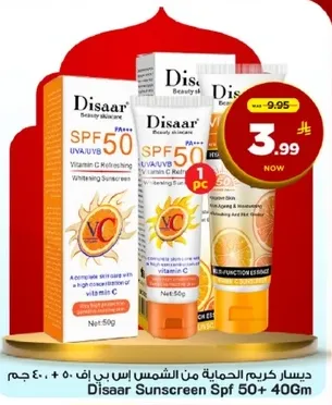 ديسار كريم الحمايه من الشمس SPF 50+ 40 جرام