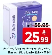 رذاذ بولو ليدي عطر او دي بارفيم، 40 مل