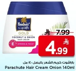 باراشوت كريم الشعر بالبصل 140مل