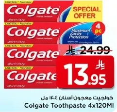 كولجيت معجون اسنان 4x120 مل