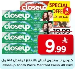 كلاوس اب معجون اسنان بالنعناع ٤ × ٧٥ مل