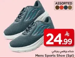 حذاء رياضي رجالي