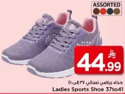 حذاء رياضي نسايي 37 الي 41