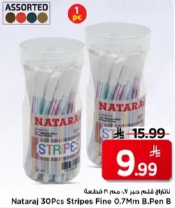 ناتراج 30 قطعه قلم حبر 0.7 مم