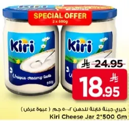 Kiri Cheese Jar 2*500 gm