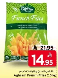 Aghsam French Fries 2.5 kg