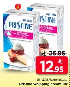 Pristine whipping cream 1 liter