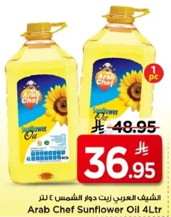 Arab Chef Sunflower Oil 4L