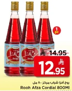 روح افزا شراب مركز 800 مل