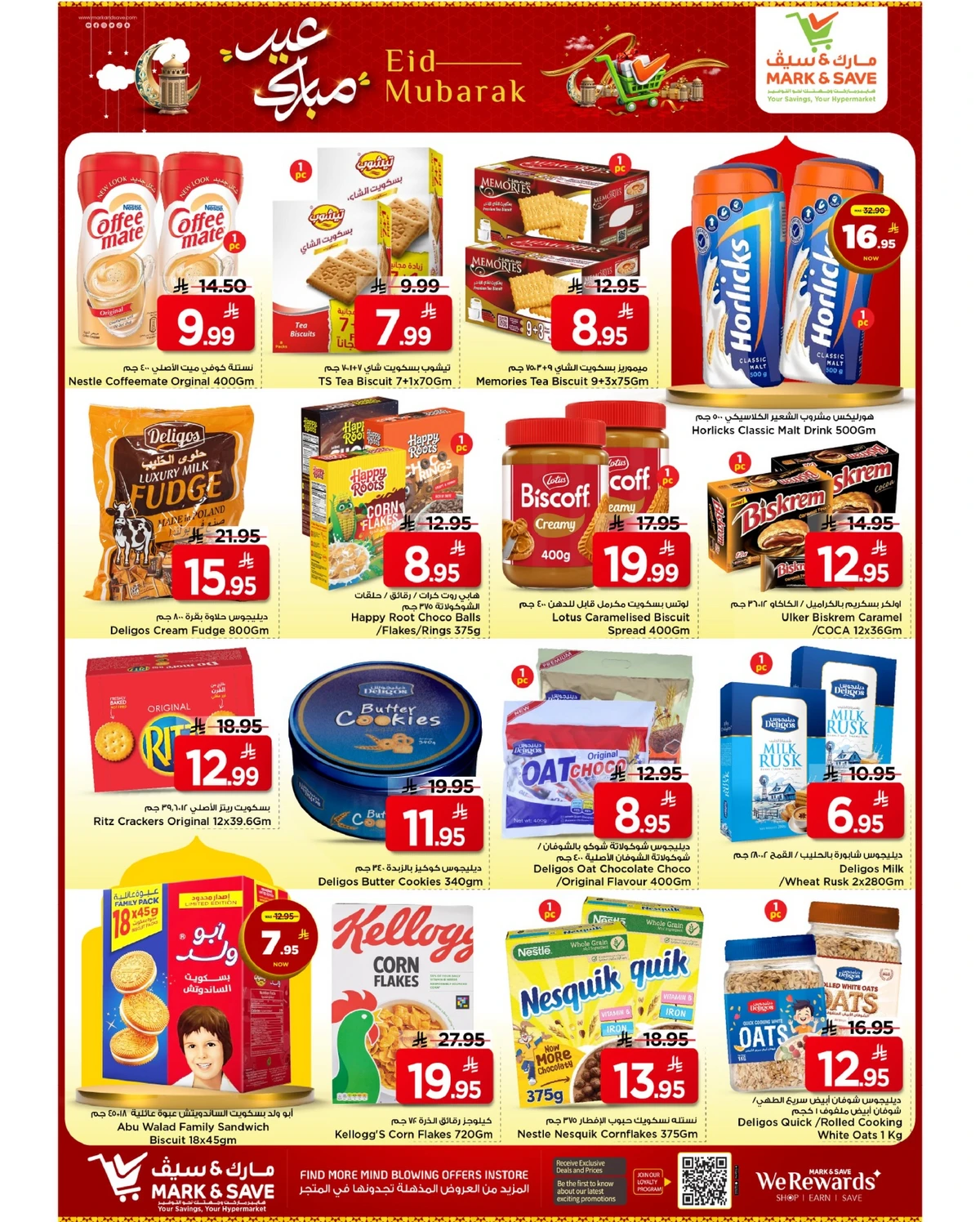 EID MUBARAK DEALS - FLAMINGO MALL - Page 3