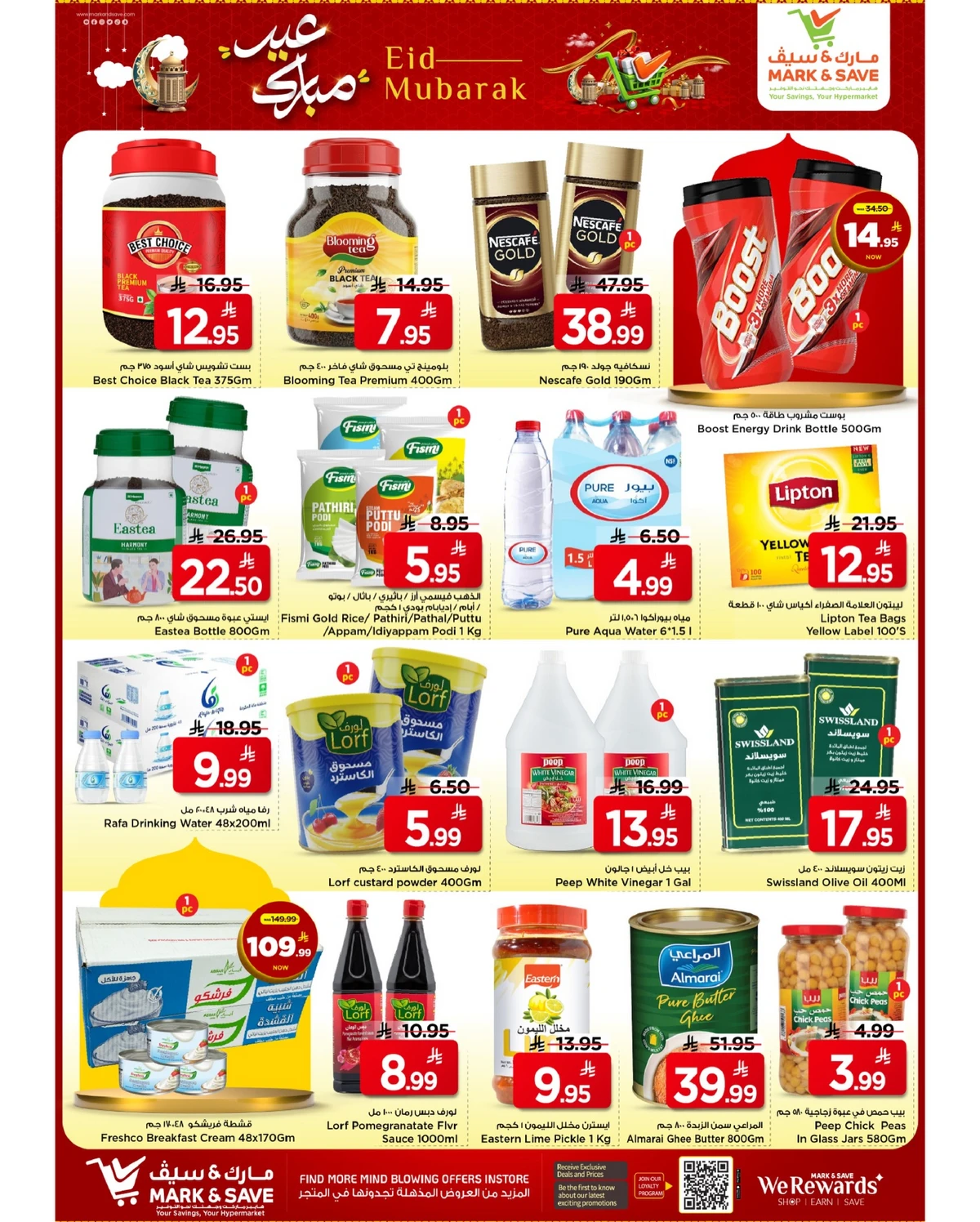 EID MUBARAK DEALS - FLAMINGO MALL - Page 4