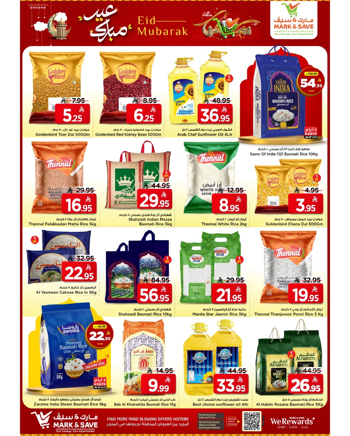 EID MUBARAK DEALS - FLAMINGO MALL - Page 8
