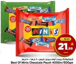 Best Of Minis Chocolate Pouch 400Gm/500Gm