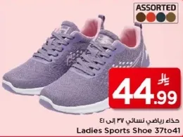 حذاء رياضي نسايي 37 الي 41