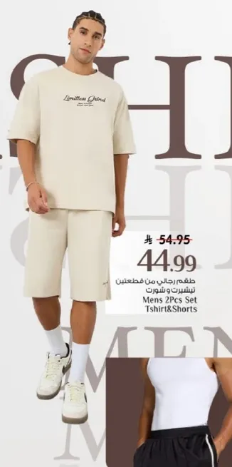 طقم رجالي من قطعتين تيشيرت وشورت