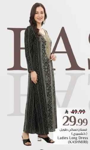 فستان نسايي طويل