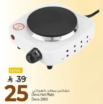 دنكز موقد كهربايي