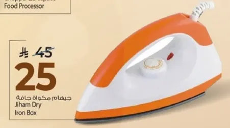 Jiham Dry Iron Box