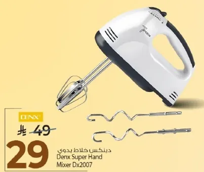 دنيكس خلاط يدوي