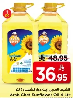 Arab Chef Sunflower Oil 4 Ltr
