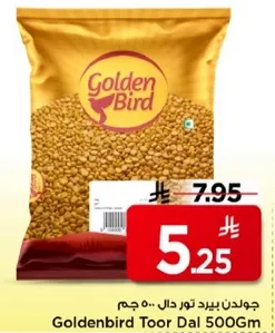 جولدن بيرد تور دال 500 جرام