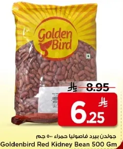 Goldenbird Red Kidney Bean 500 Gm