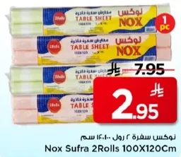 ورق سفره نوكس، 2 رول، 100x120 سم