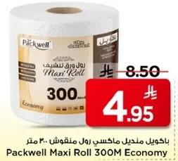 Packwell Maxi Roll 300M Economy