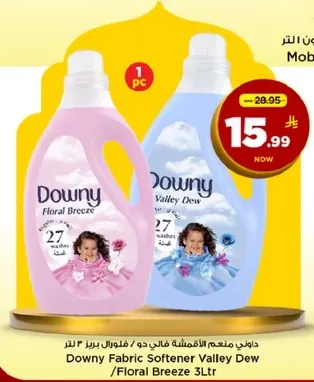 منعم الاقمشه فالي دو / فلوال بريز 3 لتر